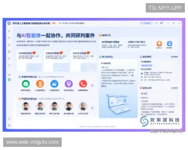 意甲赛事数据分析普及,俱乐部引进AI辅助决策