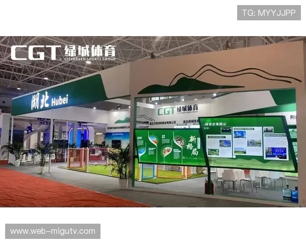 体育与科技展会联动，展示最新成果