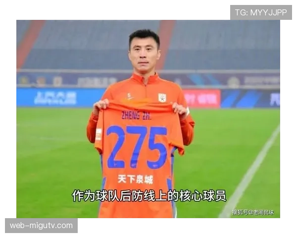 官方:山东泰山后卫在国家队集训中受伤,将缺席三月剩余联赛 官方:山东泰山后卫在国家队集训中受伤,将缺席三月剩余联赛